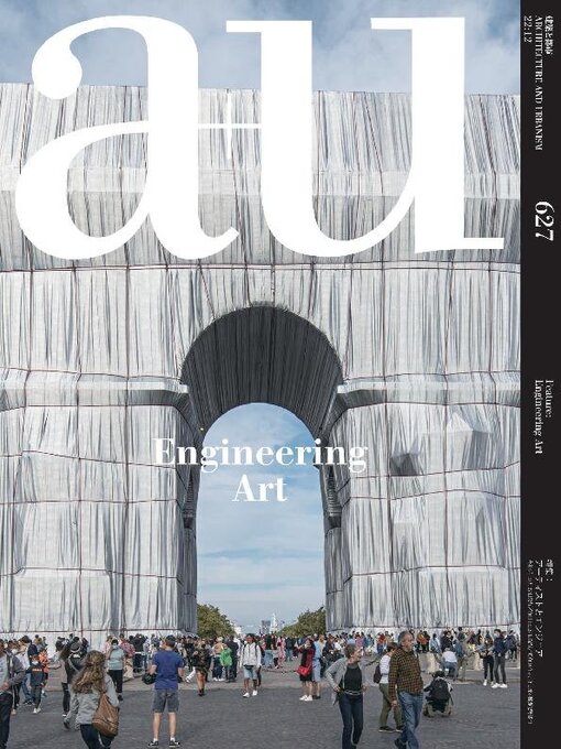 Title details for a+u Architecture and Urbanism by A+U Publishing, Co., Ltd. - Available